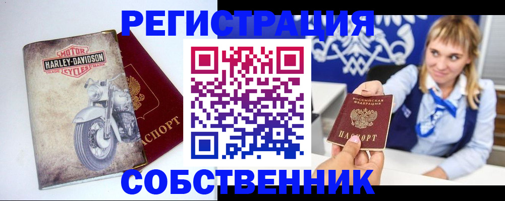 прописка в квартире в Нижней Туре