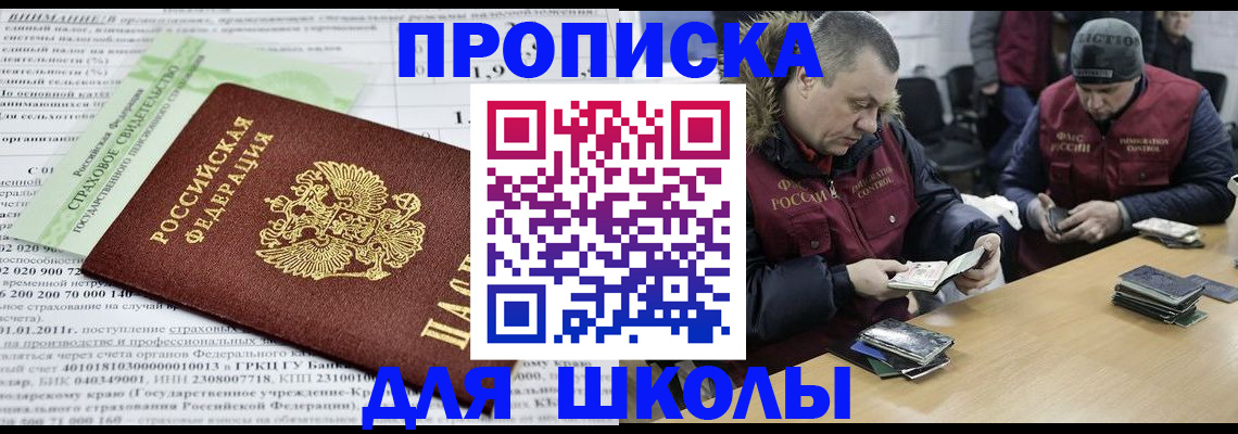 прописка штамп в Нижней Туре